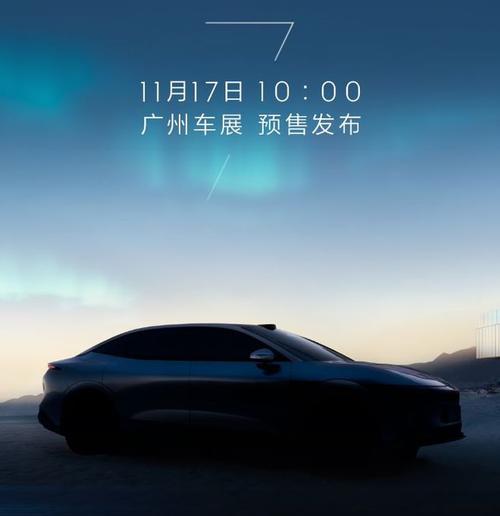 深圳宝安区启妙冠企业管理咨询极氪汽车发布智能汽车全域AI，比亚迪的未来服务提升用户体验